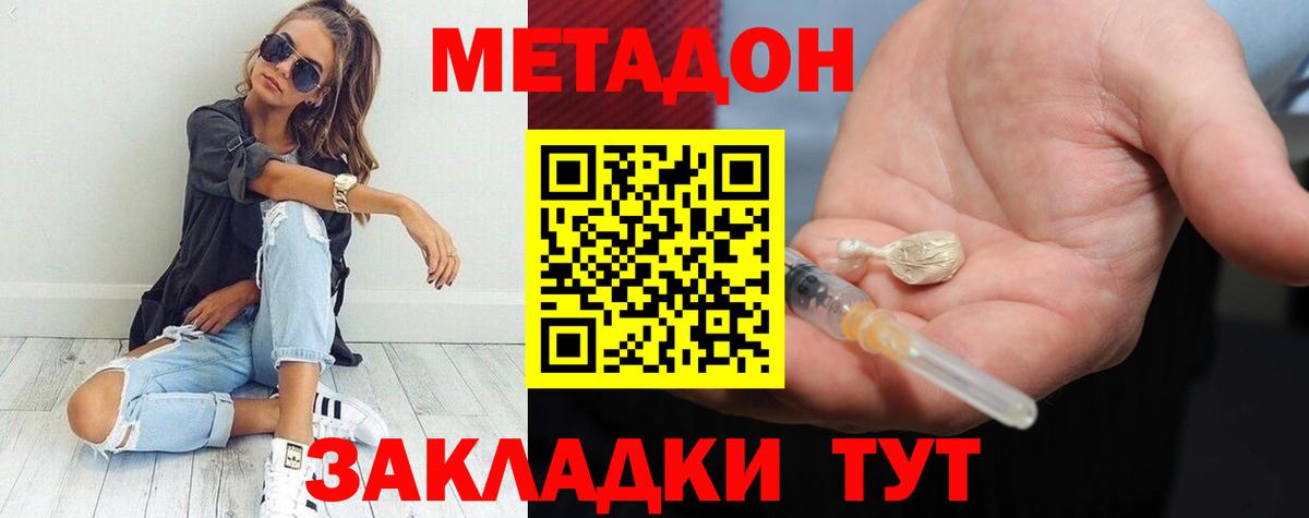 Гашиш  Канабис  Вход с VPN  Кокаин  Купить наркоту  Наро-Фоминск  Мефедрон   Гашиш 