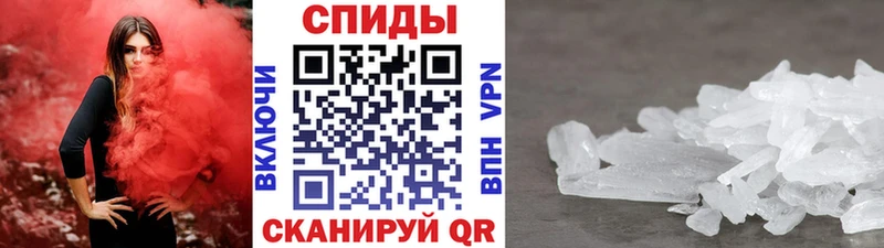 Метамфетамин мет  Наро-Фоминск 