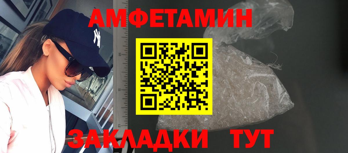 Первитин Methamphetamine  Вход с VPN  Наро-Фоминск 