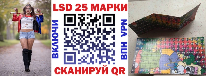 Марки NBOMe 1,5мг  Наро-Фоминск 
