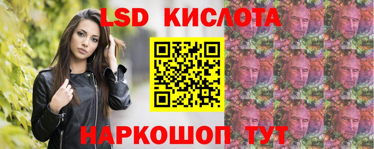 Марки N-bome 1500мкг  Марки N-bome 1500мкг  Вход с VPN  Наро-Фоминск 