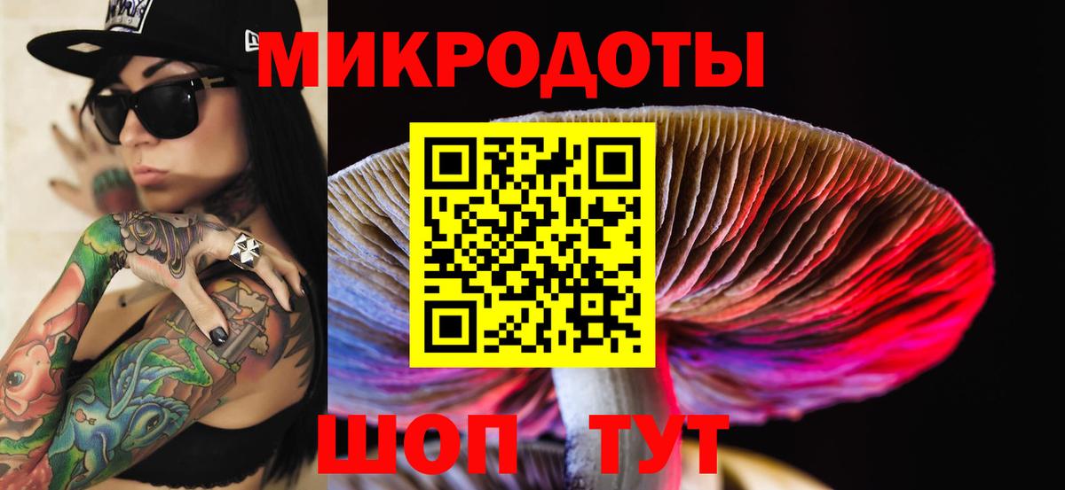 Псилоцибиновые грибы MAGIC MUSHROOMS Наро-Фоминск