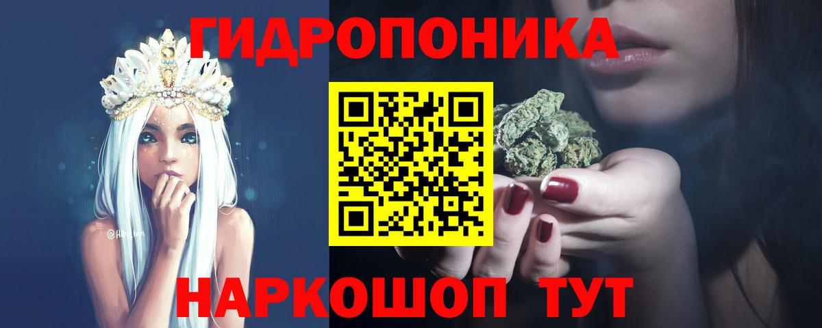 Каннабис SATIVA & INDICA  МАРИХУАНА конопля  Марихуана White Widow  Вход с VPN  Наро-Фоминск 